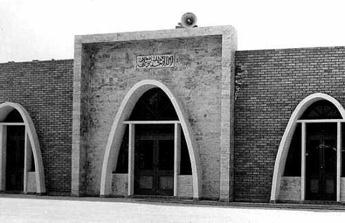 Front of the Darus-Salaam Jamia in Lahore