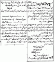 Badr, 19 September 1912, front page