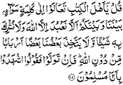 The Holy Quran, 3:64
