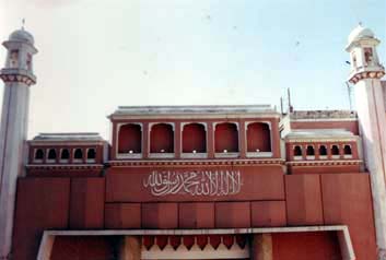 Ahmadiyya Buildings Mosque