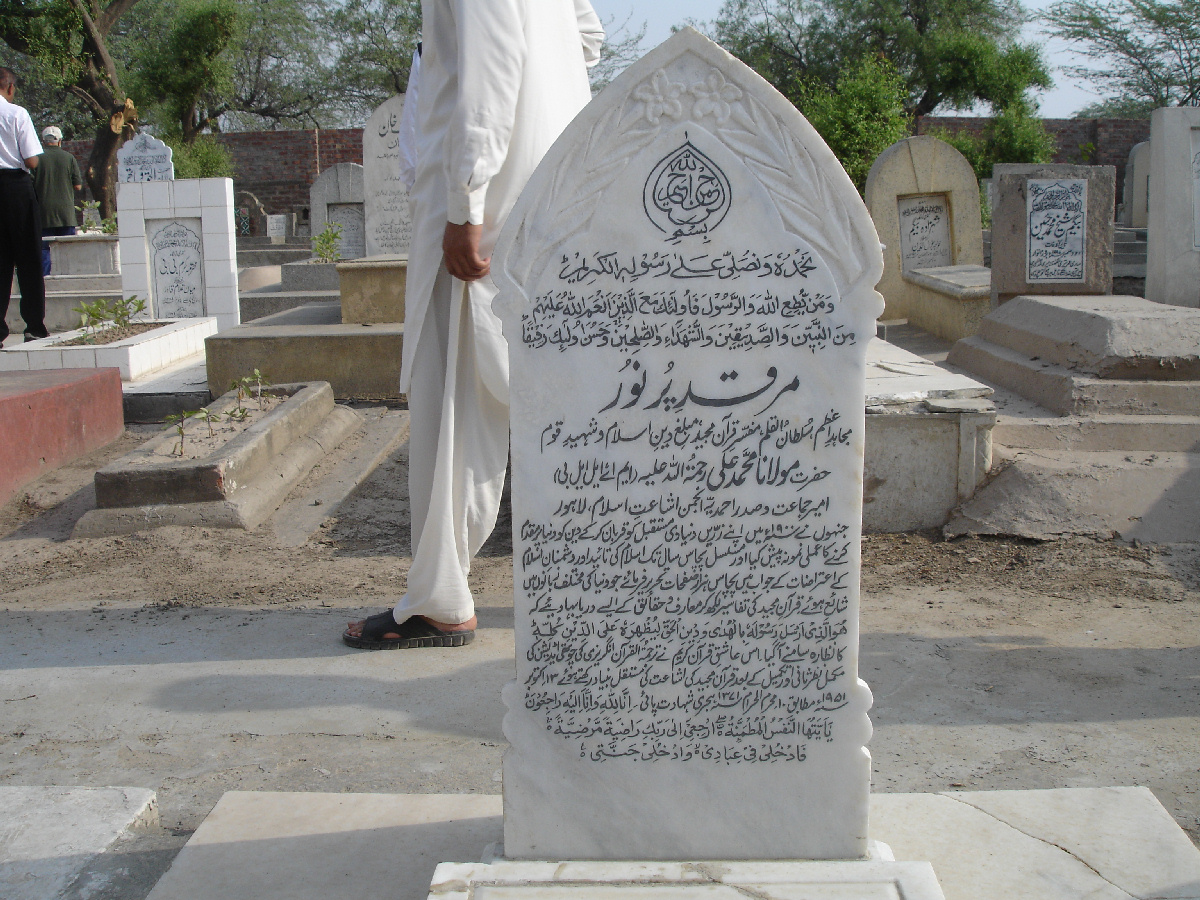 Камень на могилу мусульманские