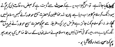 Kalimat-ul-fasal, p. 170